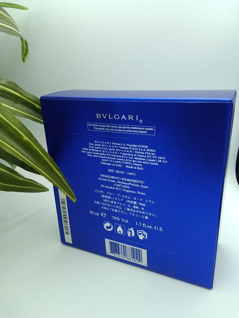 香水(男性用) BVLGARI BLV Pour Homme 100ml