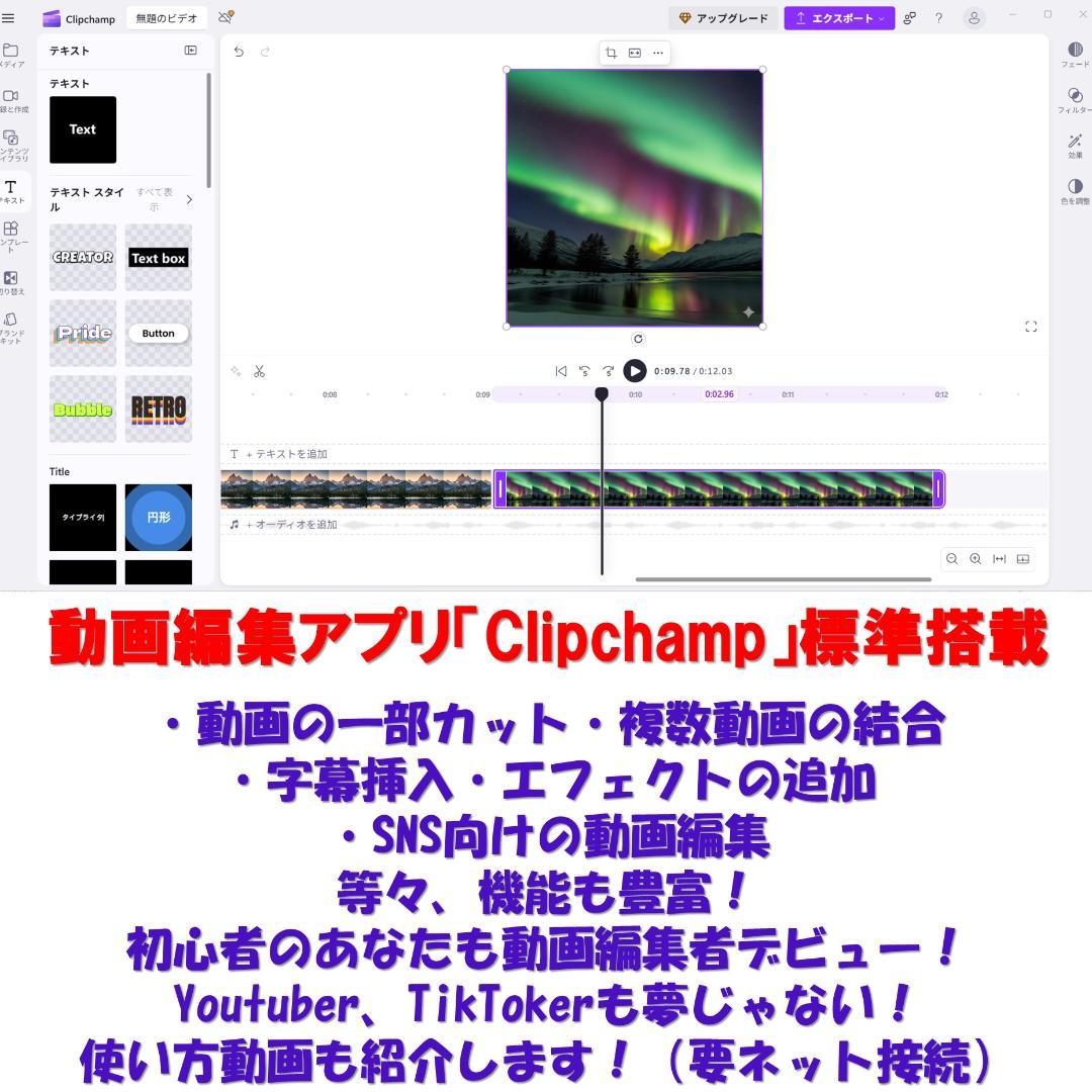 A033Windows11ノートパソコン爆速SSDメモリ8Goffice互換