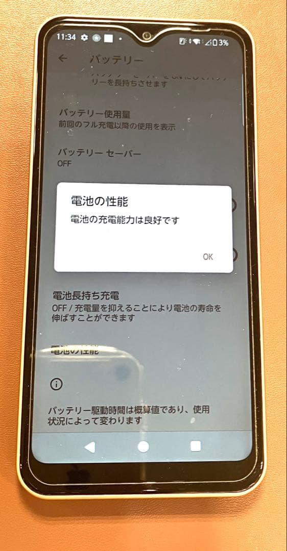 【☆美品☆】arrows We FCG01 au ローズゴールド 本体