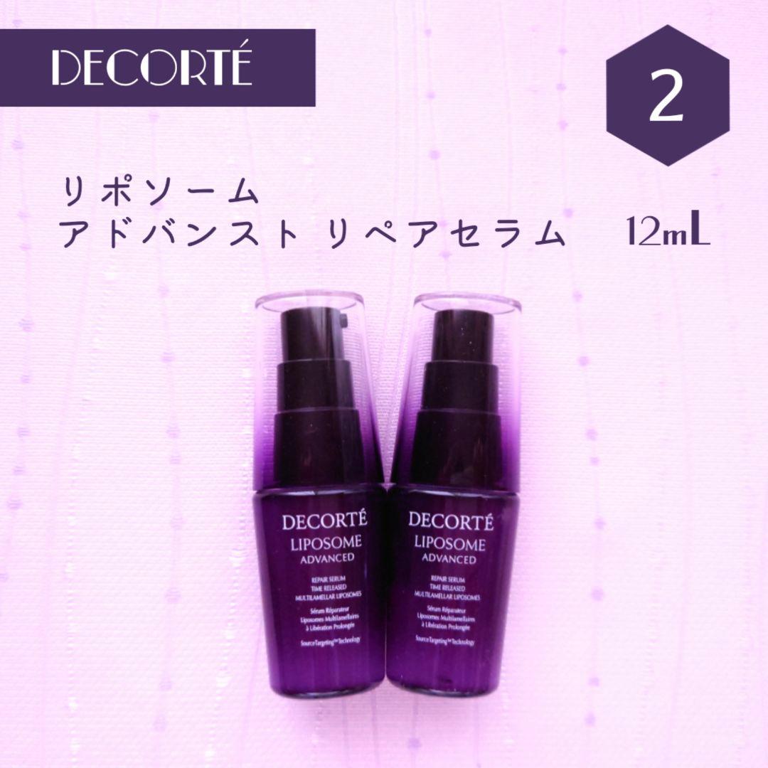 che様 リクエスト 2点 まとめ商品
