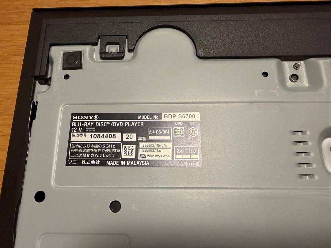 SONY BDP-S6700 Blu-rayプレーヤー 4Kアップコンバート対応