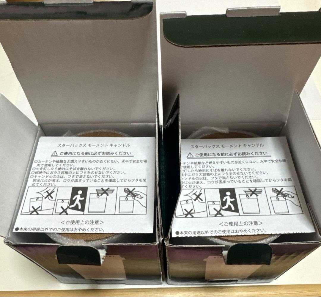 Starbucks アロマキャンドル2本セット