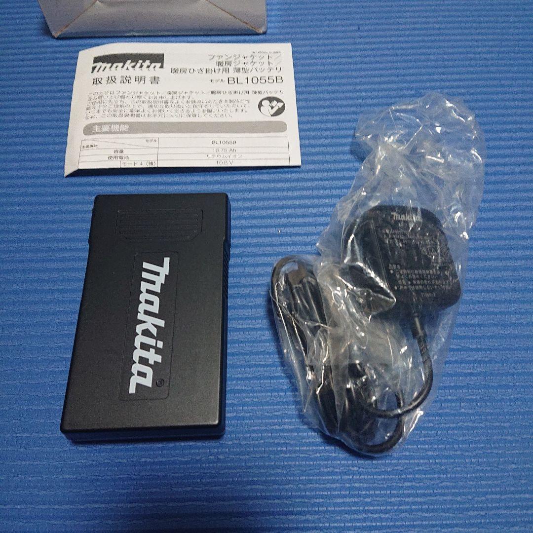 マキタ充電式暖房インナー、薄型バッテリー、ケ−ブルユニットB