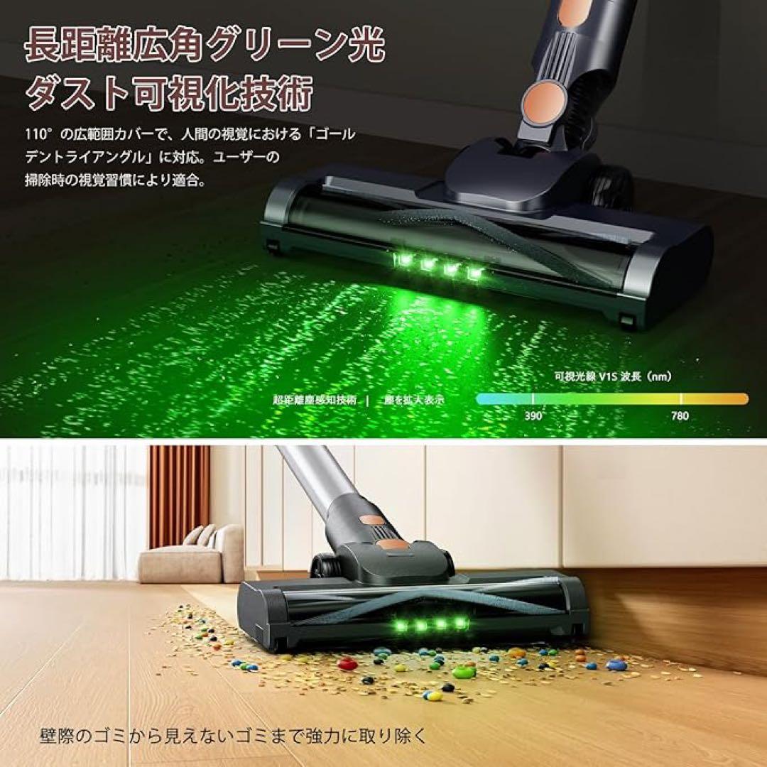 掃除機 グリーンLEDライト　コードレス　軽量　自立式　LED液晶ディスプレイ