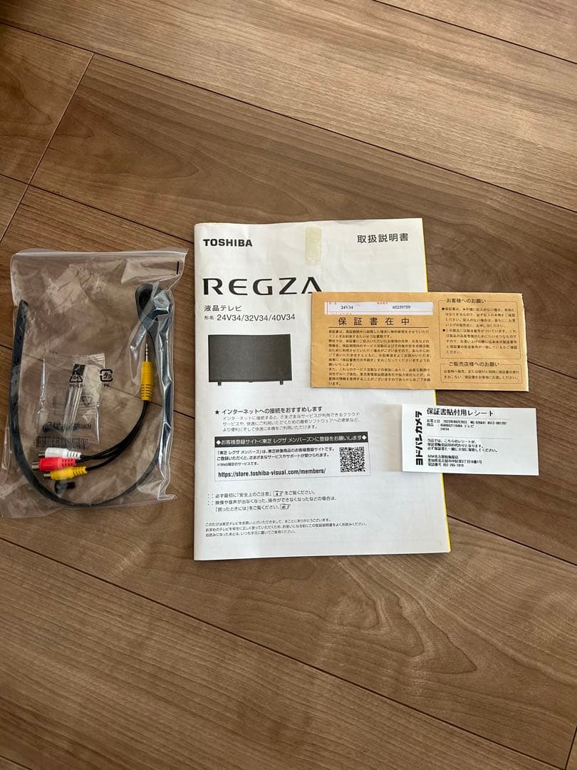 東芝 レグザ REGZA 24V34 24インチ 液晶テレビ 2023年製