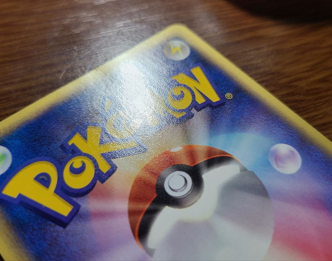 ポケモンカードゲーム ミニマムパック
