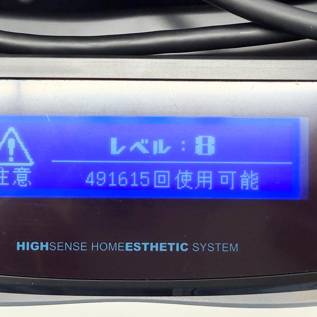 ケノン 脱毛器 Ver.8.6J 2023年製