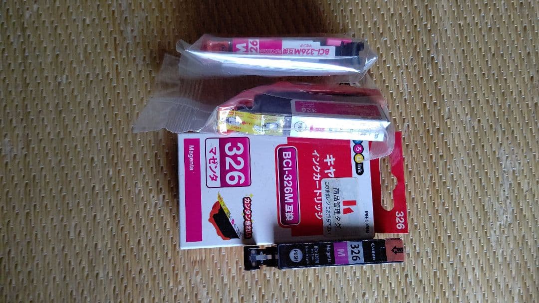 キャノンPIXUS用 インクカートリッジ 325、326