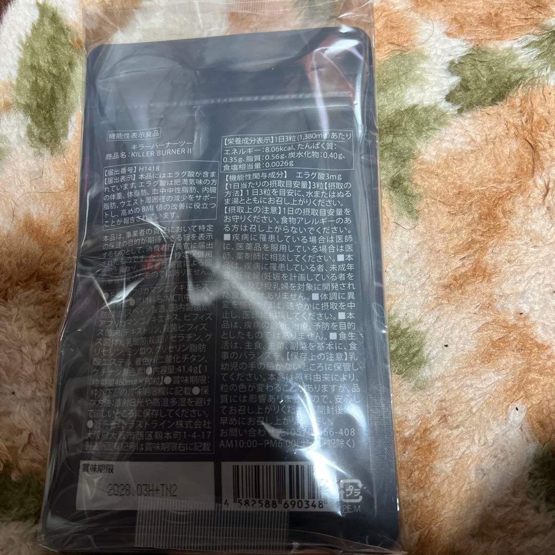 新品　KILLER BURNER II ダイエットサプリ 90粒