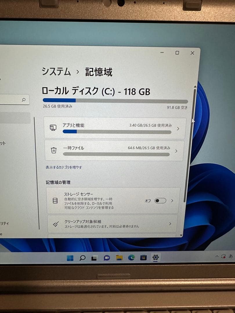 パナソニック Let's note CF-SZ5