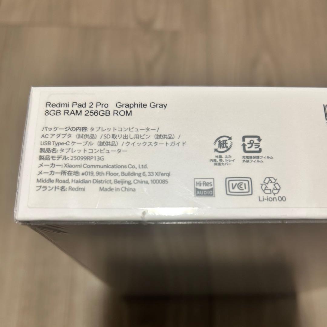 【新品】 Xiaomi REDMI Pad 2 Pro 8GB + 256GB