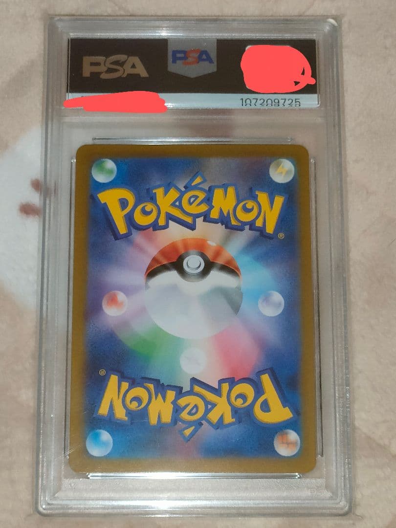 ポケモンカード パチリス【★PSA10★】