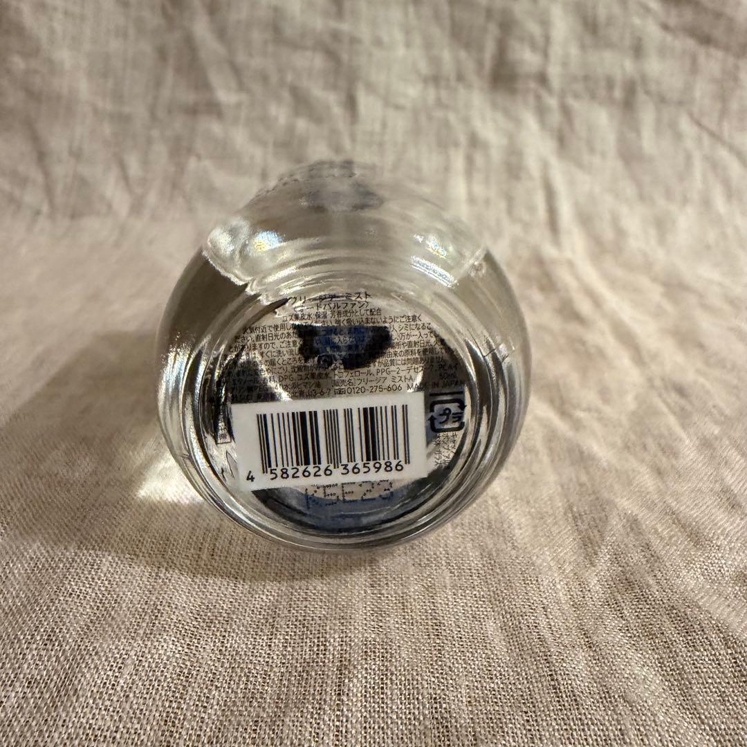 SHIRO フリージアミスト　パルファム　50ml