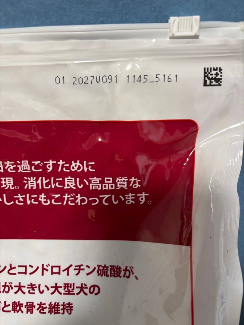 Hill's サイエンスダイエット 大型犬用 1-5歳