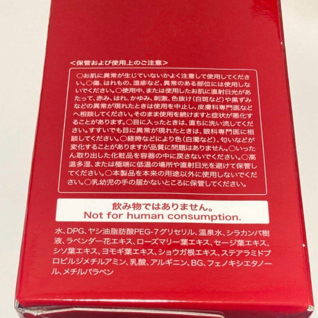 新品 江原道 Koh Gen Do クレンジングウォーター 650mL 2本