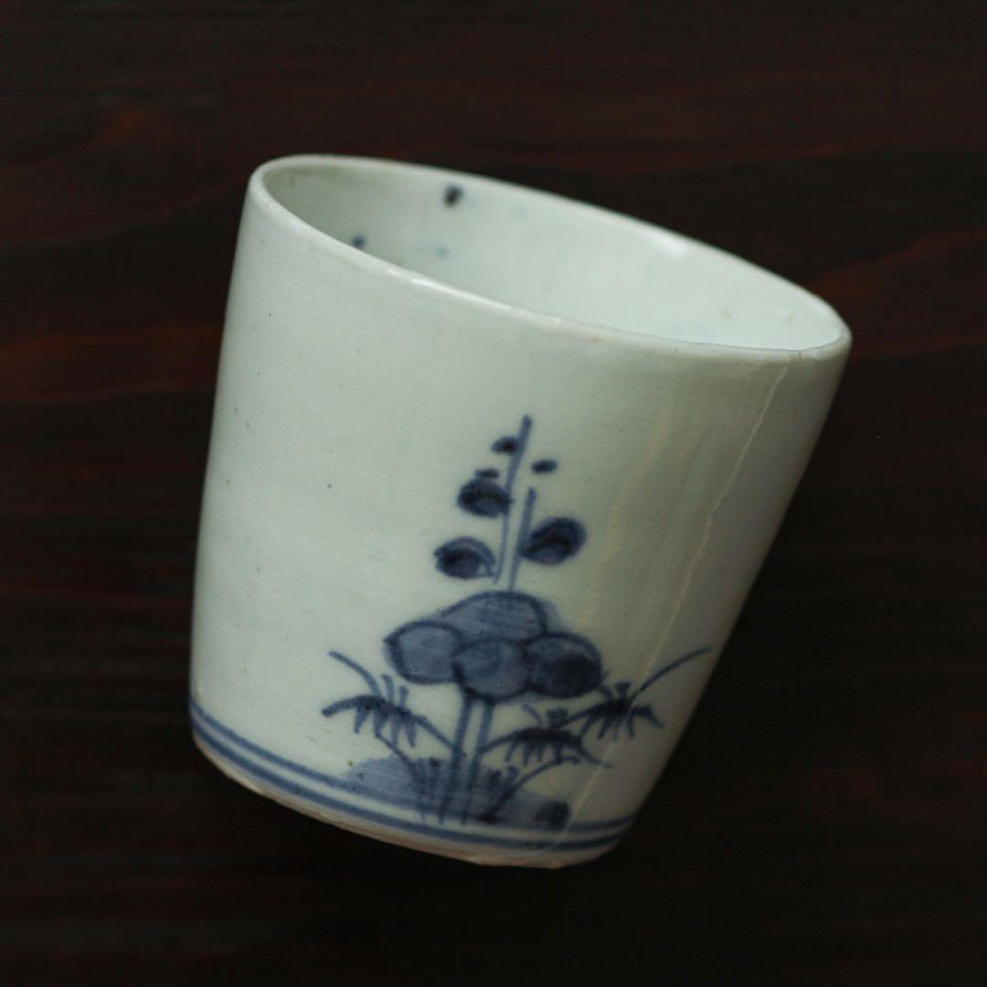 伊万里　古伊万里　江戸　中期　小さめ　蕎麦猪口　酒器　染付