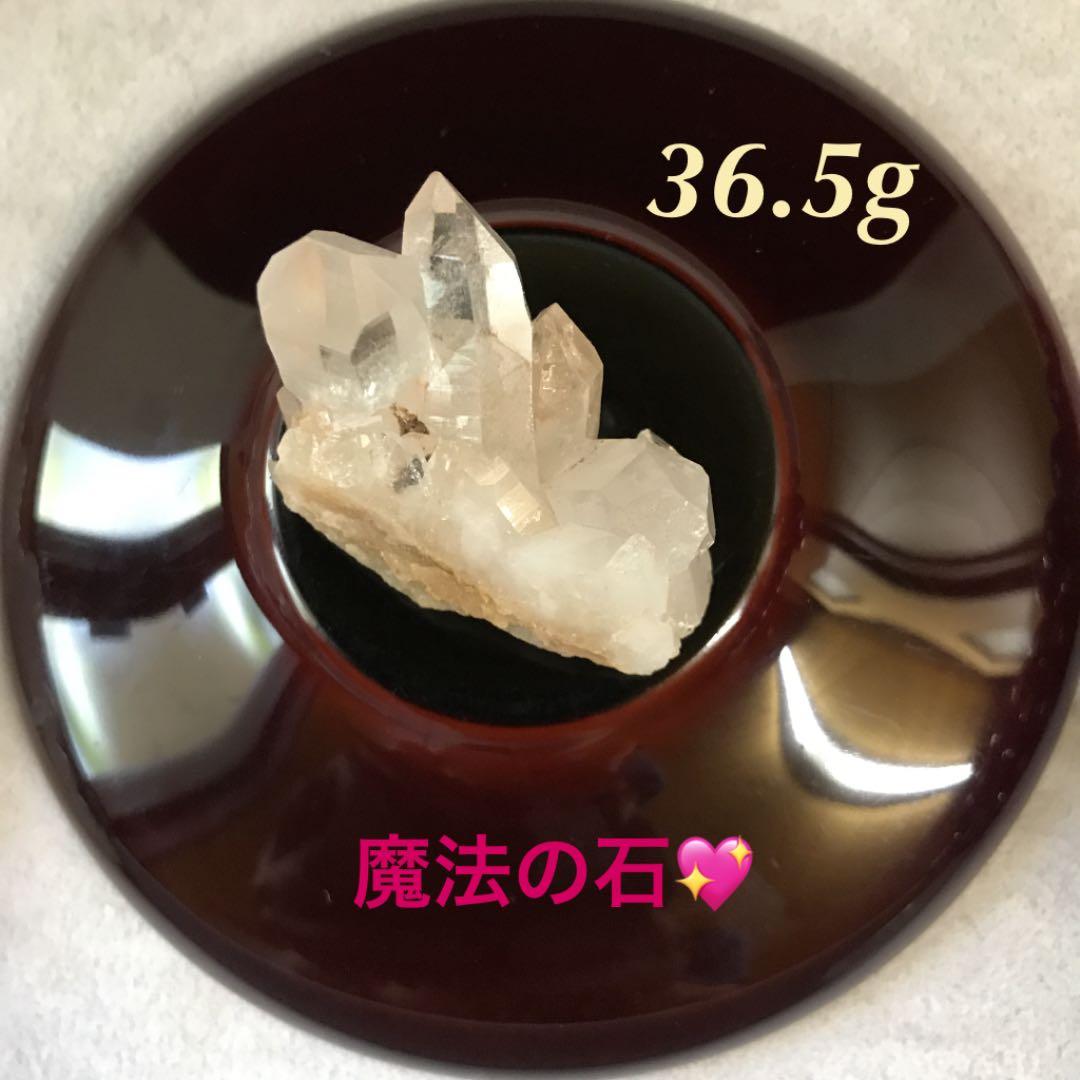5M★特別限定★神秘的にして最強☆【マニカラン産ヒマラヤ水晶クラスター】❤️