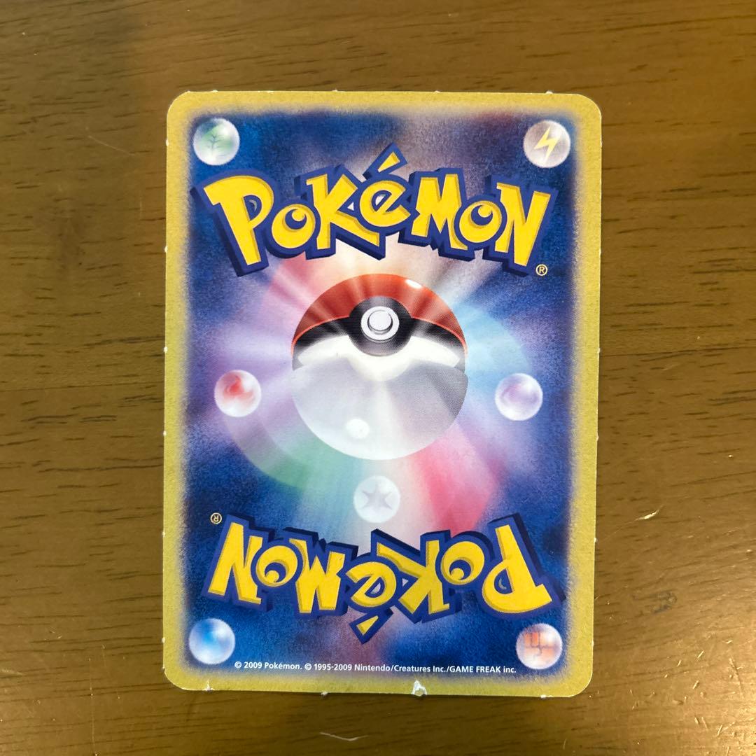 希少 ポケモン 付録