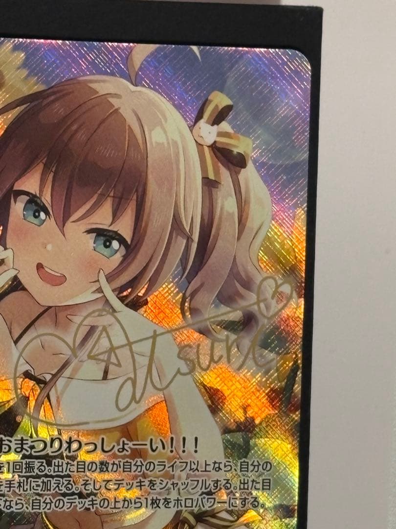 ホロライブ　ホロカ　夏色まつり　サイン アヤカシヴァーミリアンsec