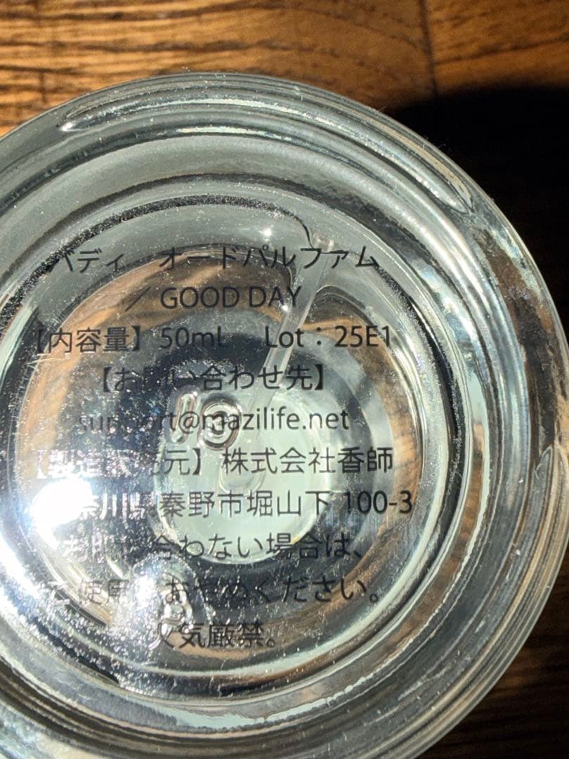Buddy バディ GOOD DAY オードパルファム 50ml