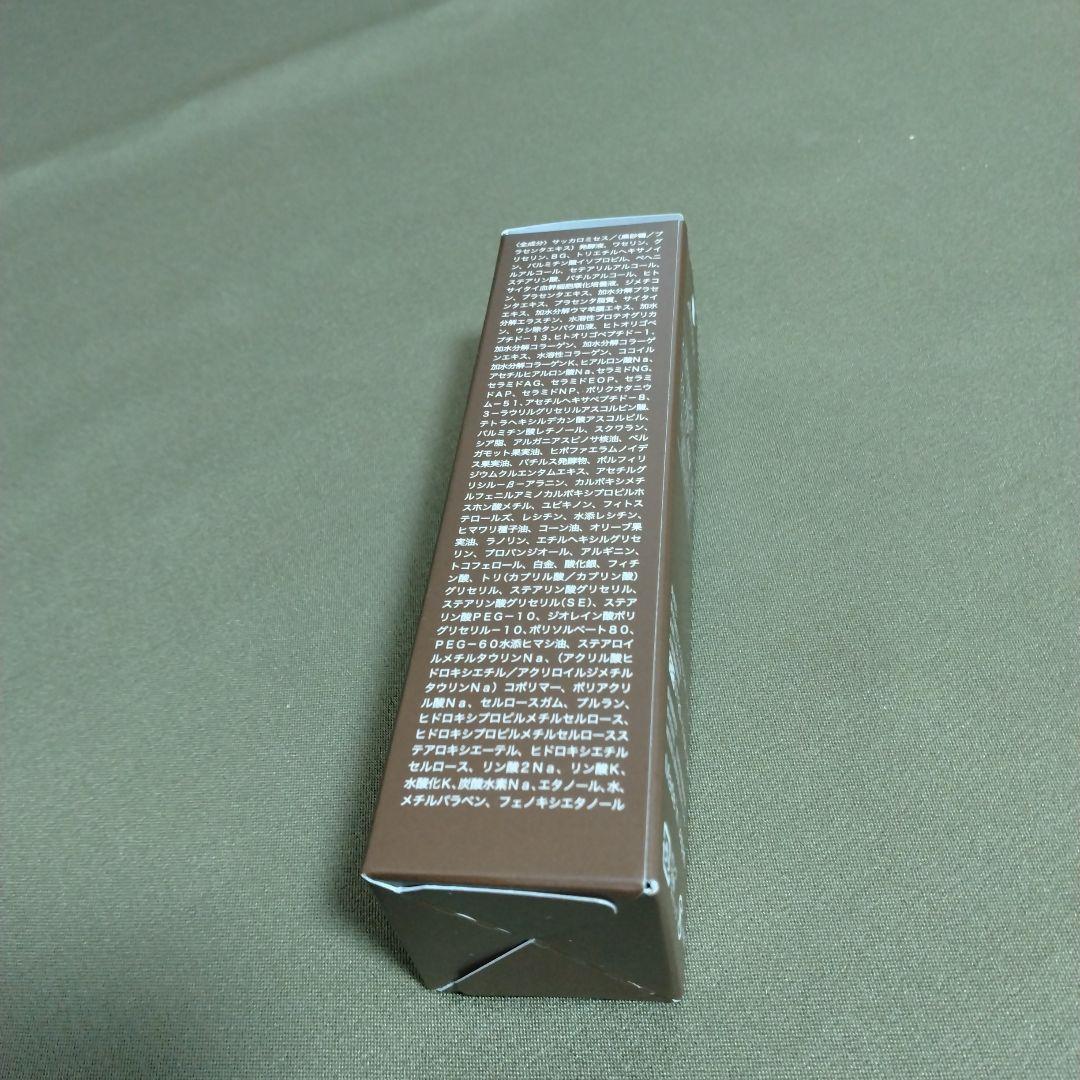 たかの友梨 最高級シリーズスーパーセル（アイクリーム）12g