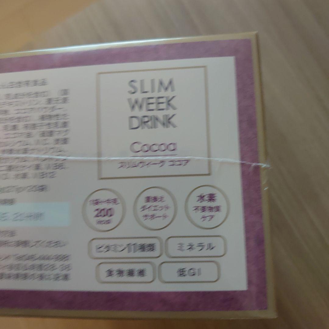 【ともみいちゃん】スリムウィーク　ココア