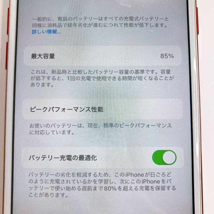 ❣iPhone 7 Red 128 GB SIMフリー❣　ジャンク品