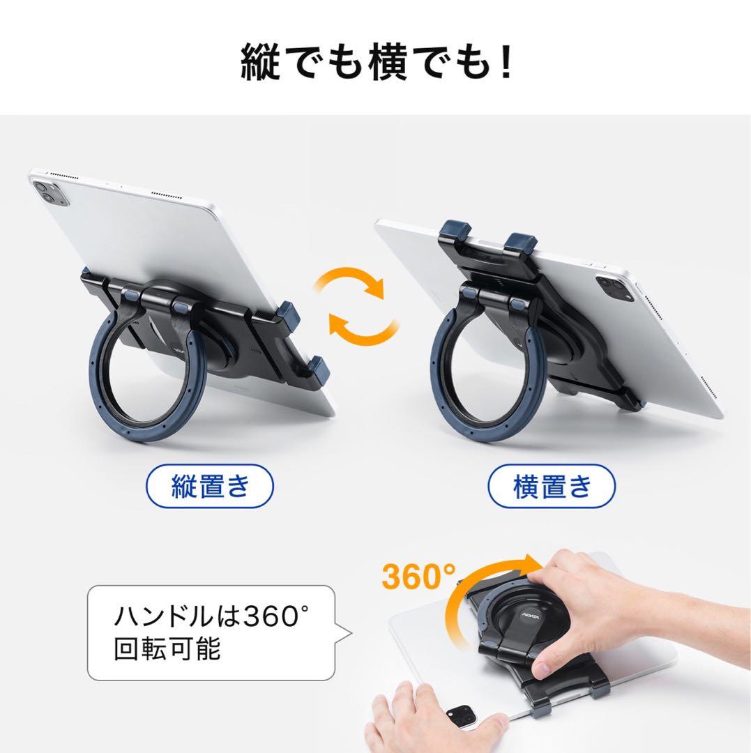 【AIDATA】タブレットスタンド24個 200-PDA050 新品未使用未開封