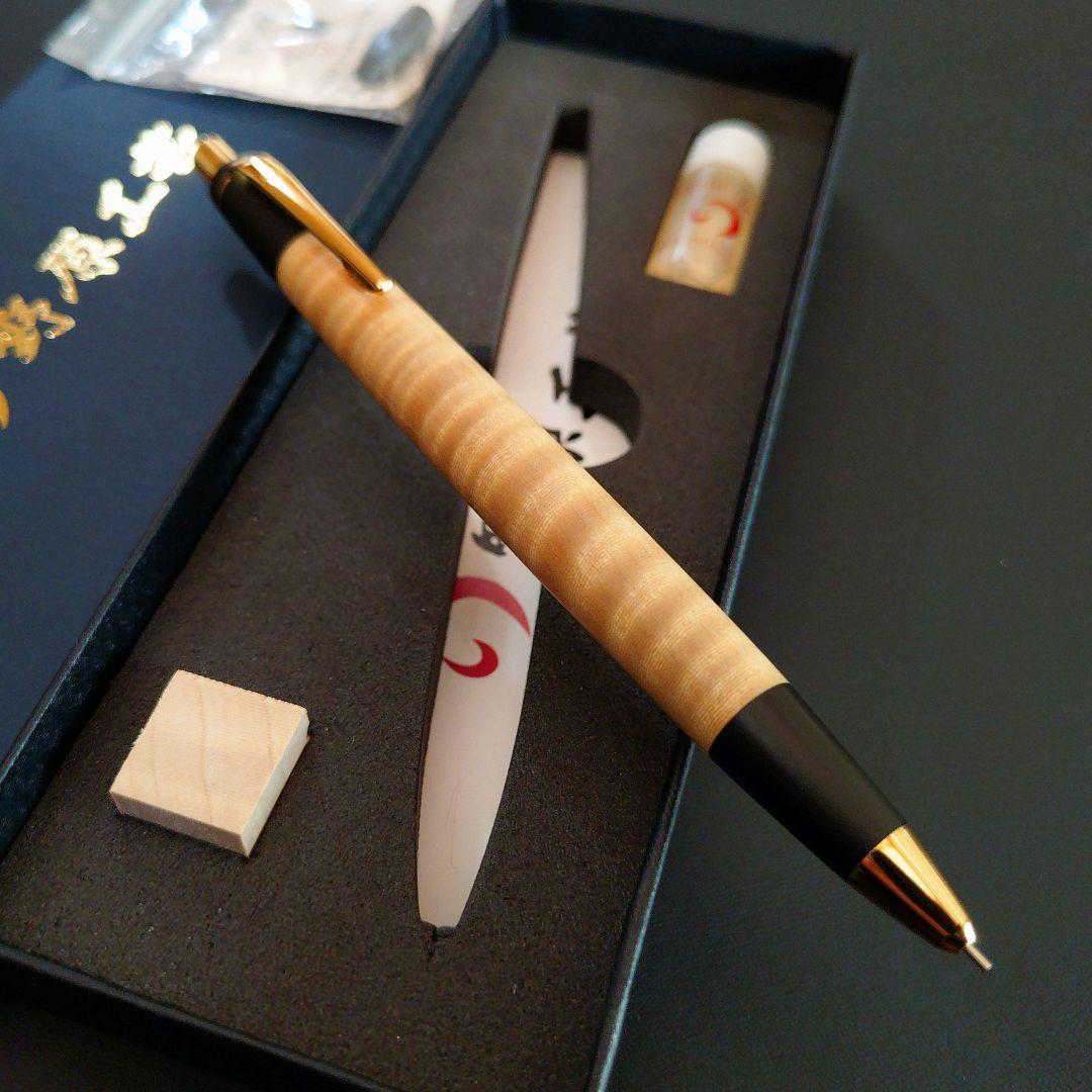 【野原工芸】栃縮杢 シャープペンシル（新型／ゴールド）