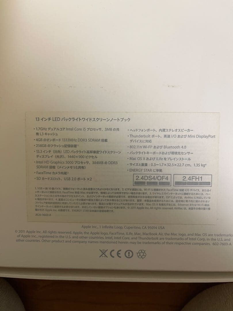 MacBook本体 Apple MacBook Air 13-inch Mid2011 256GB