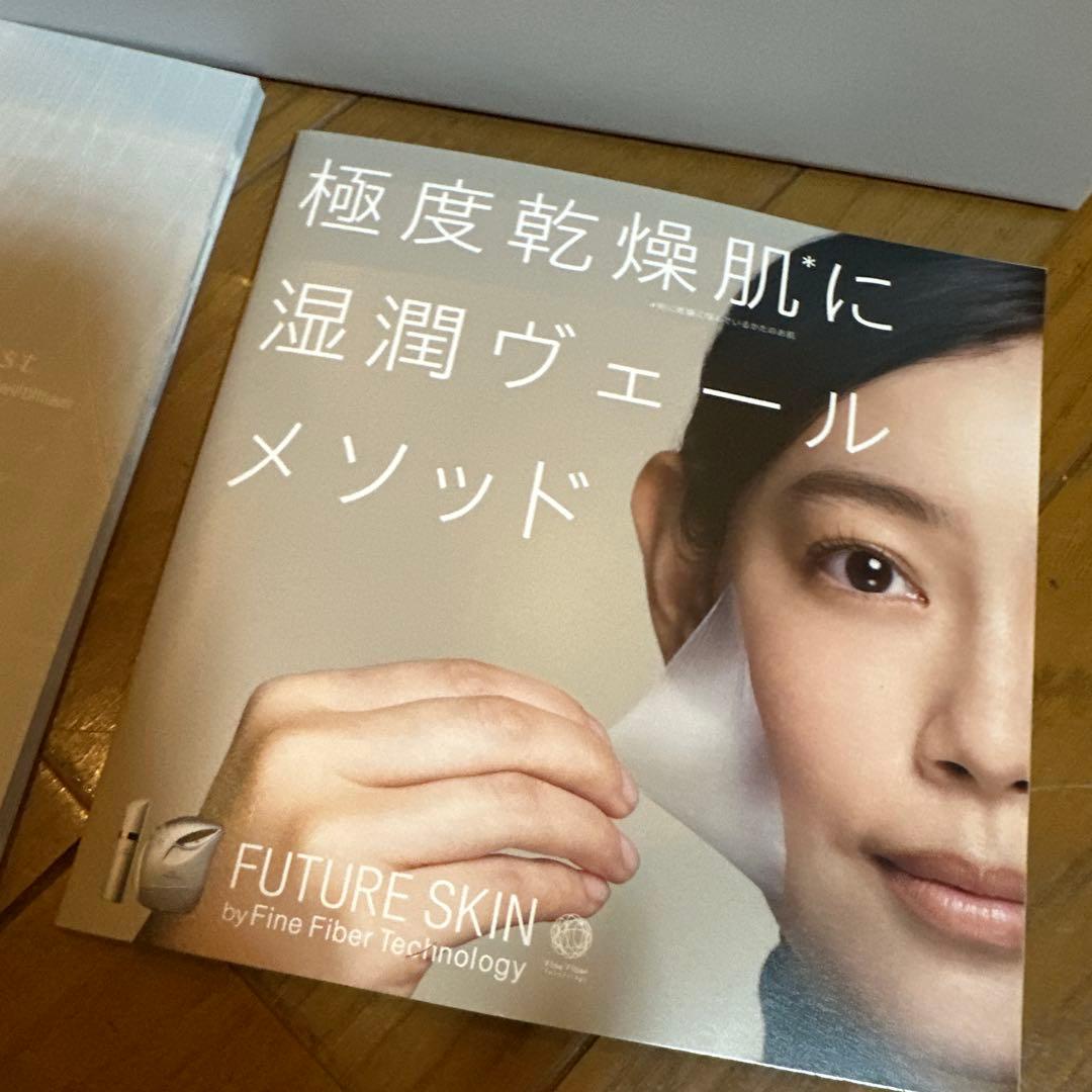 ボディ・フェイスケア est Biomimetic Veil Diffuser EH-ZKF01