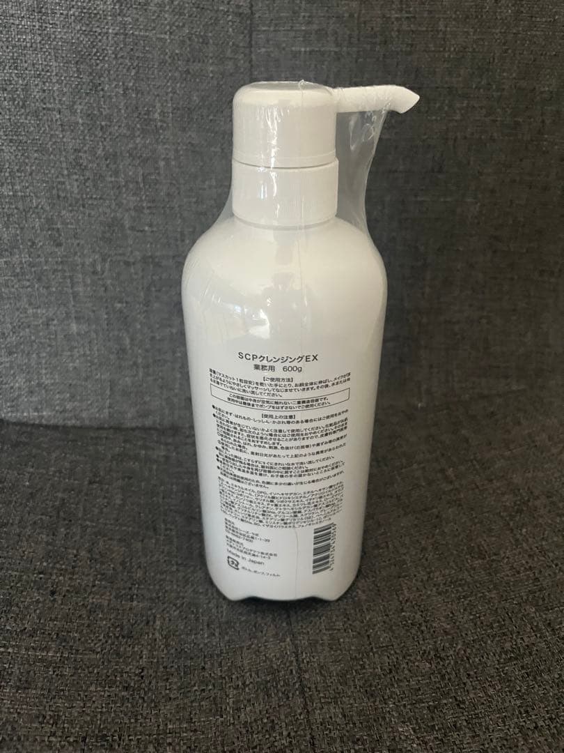 化粧水・ローション・トナー GIZIAIRO SKIN CLEAR PEEL CLEANSING