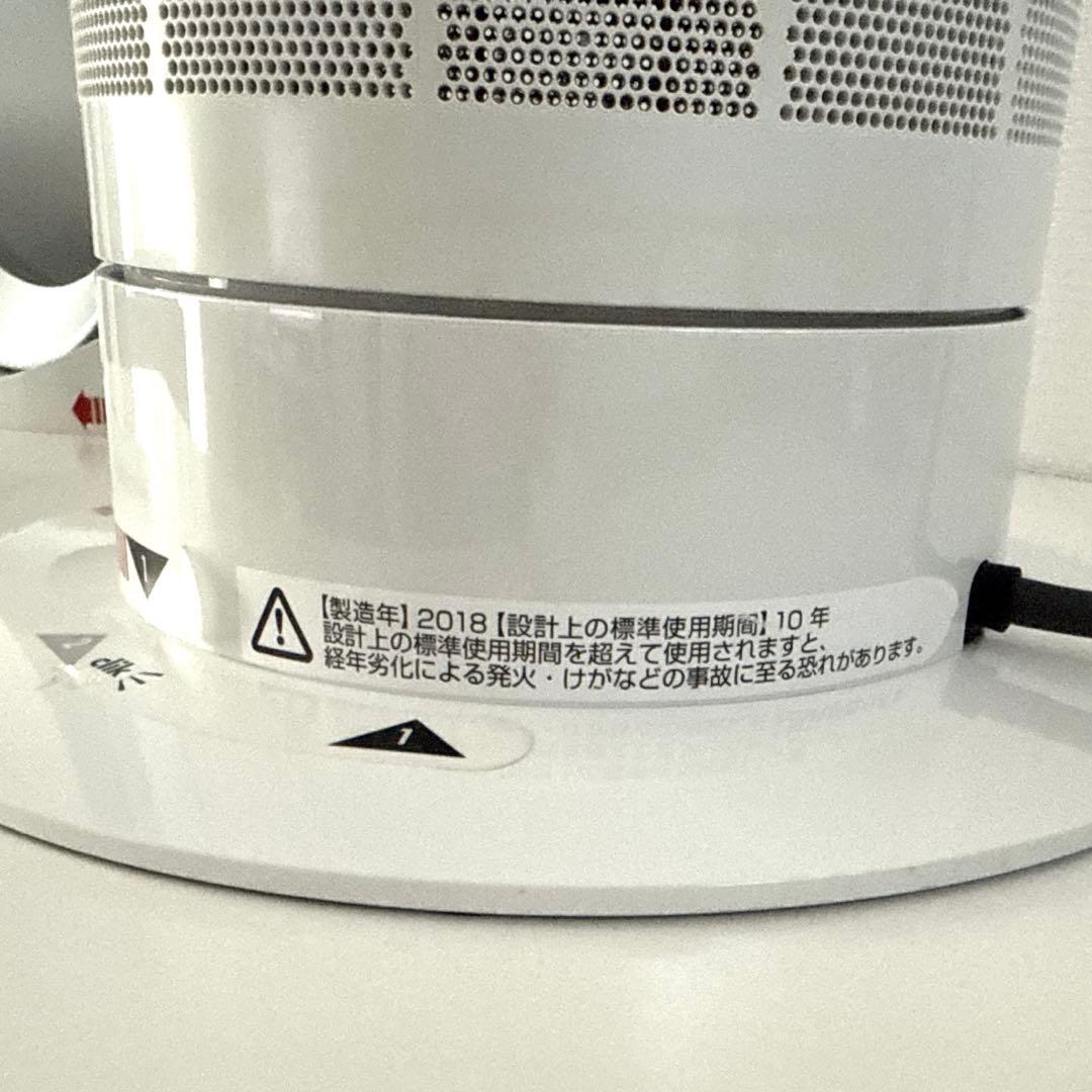 ダイソン AM07 Dyson タワーファン　扇風機