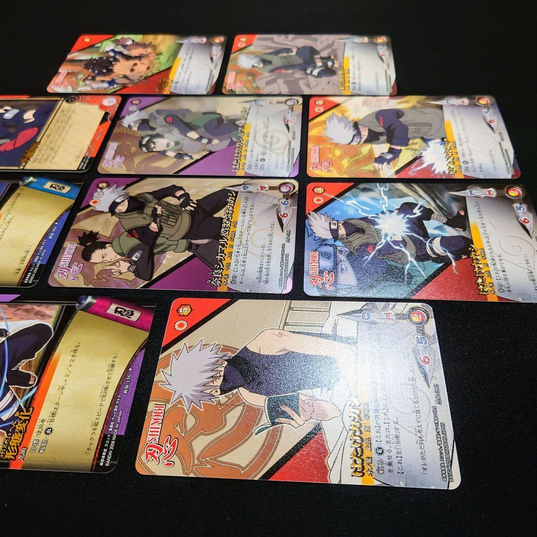 【美品/20枚】SRカカシ＆ガイ/シカマル 金文字レア多数 NARUTO カード
