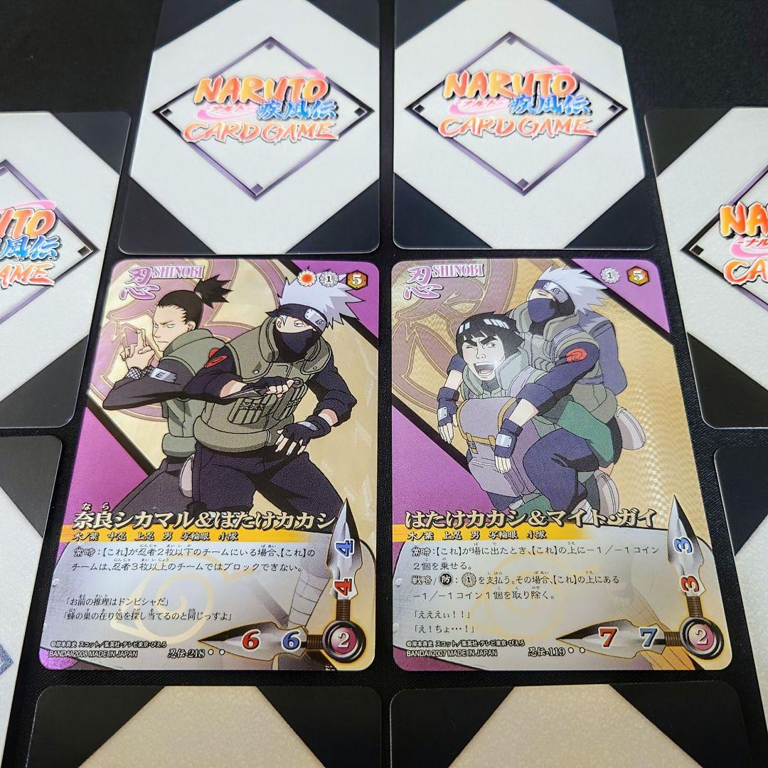 【美品/20枚】SRカカシ＆ガイ/シカマル 金文字レア多数 NARUTO カード