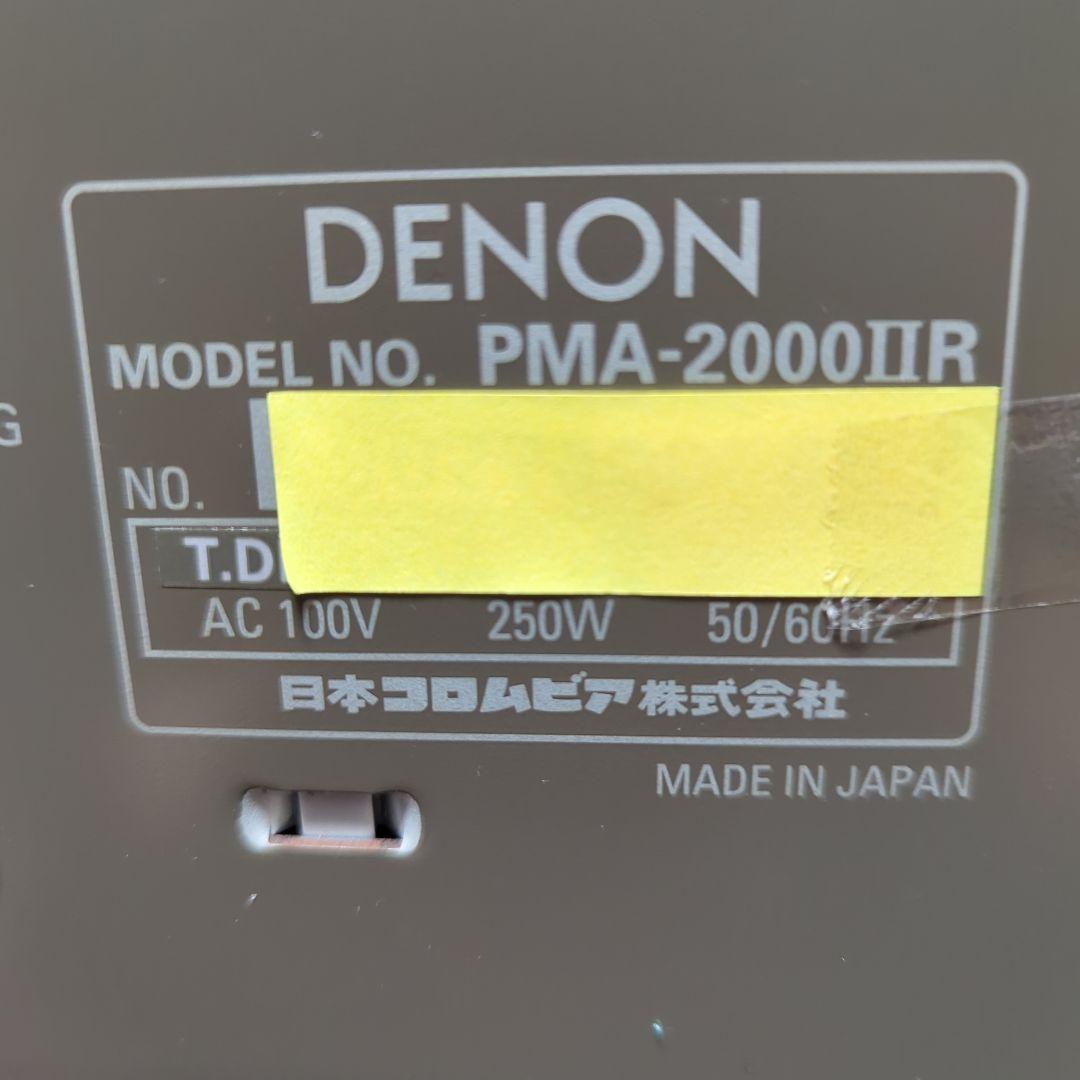 一見の価値あり 完動 美品DENON プリメインアンプ PMA-2000ⅡR