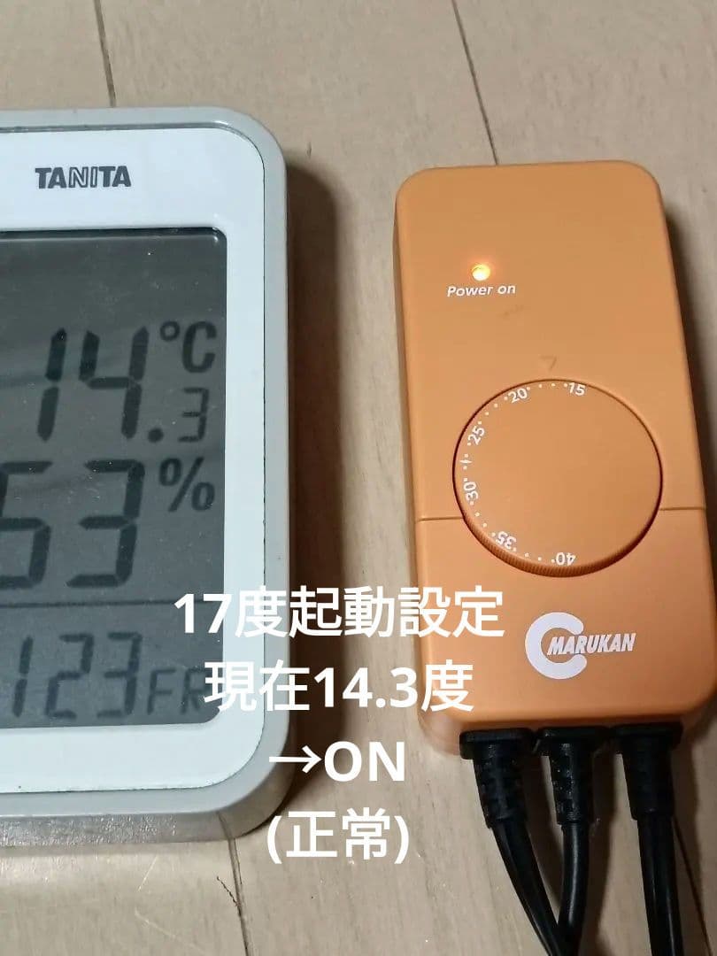 マルカン　ミニマルサーモ　保温電球40w