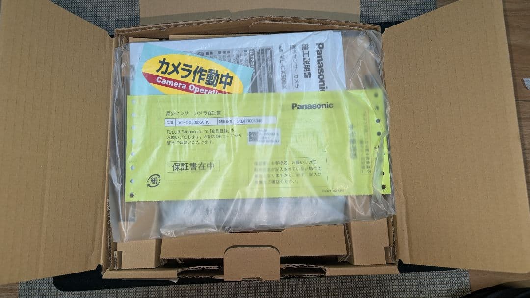 Panasonic VL-CX500XA-K 屋外センサーカメラ 電源直結式