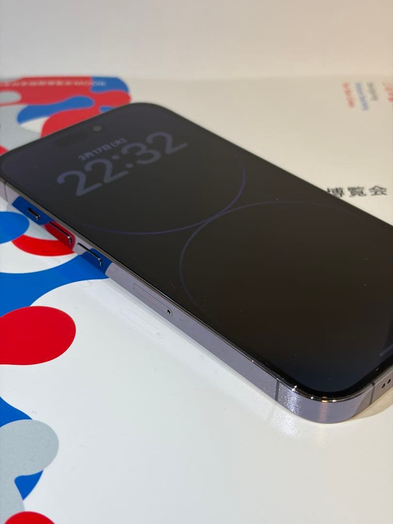Apple iPhone 14 Pro 256GB ディープパープル【美品！】