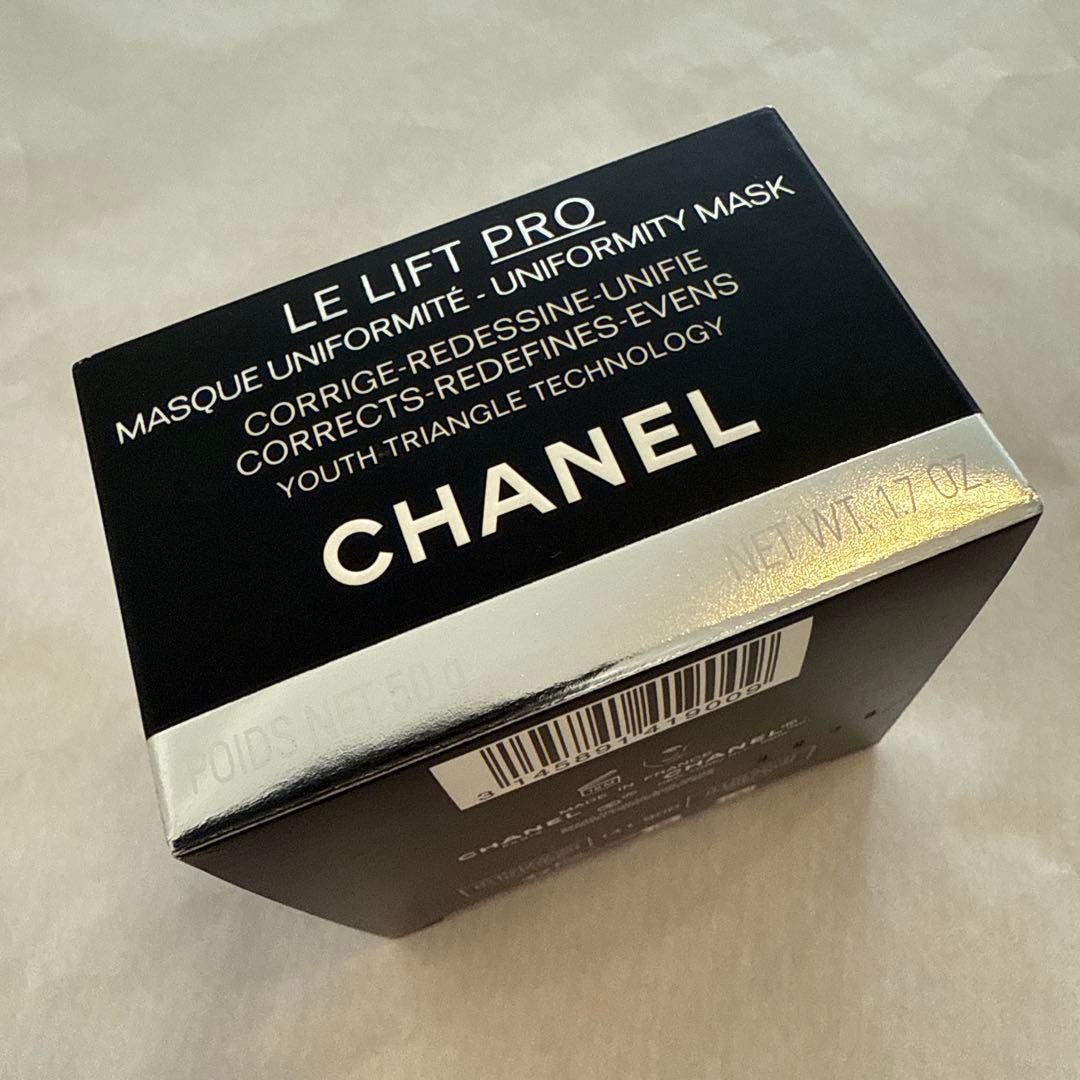 シャネル　新品未使用‼️CHANEL ルリフトプロマスク