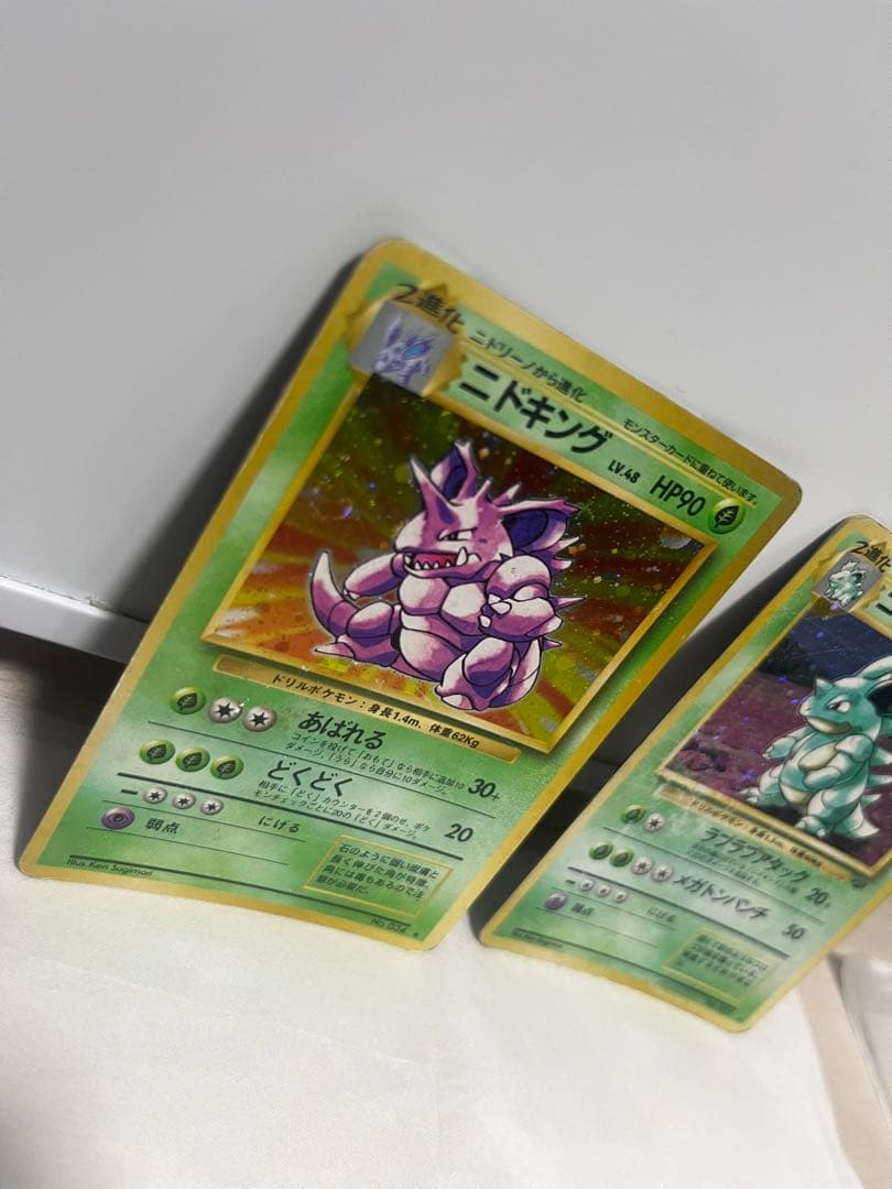【旧裏キラ2枚 渦あり】ニドキング＆ニドクイン セット 初期 ポケモンカード