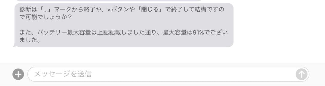 iPad (第6世代) シルバー 9.7インチ