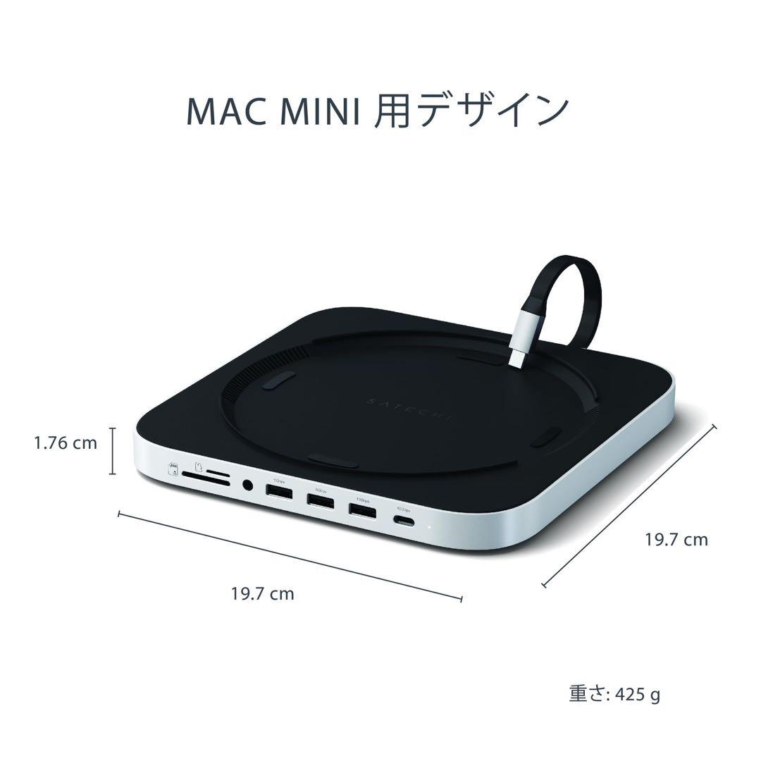 SATECHI Mac mini / Studio用 ハブ & スタンド