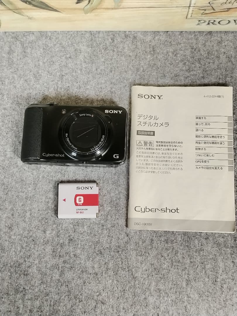 ソニーサイバーショット dsc-hx10v