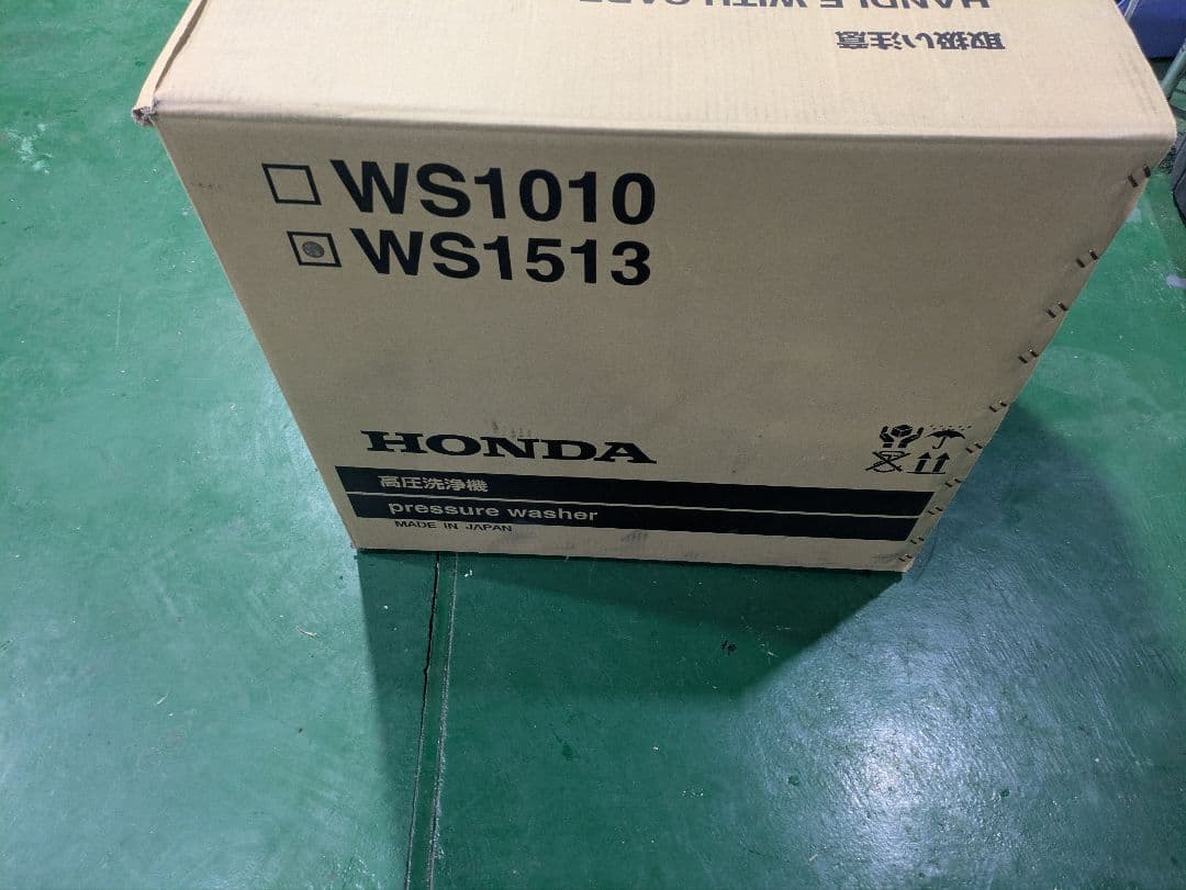 Honda 高圧洗浄機 WS1513 本体、ホース、ランスセット