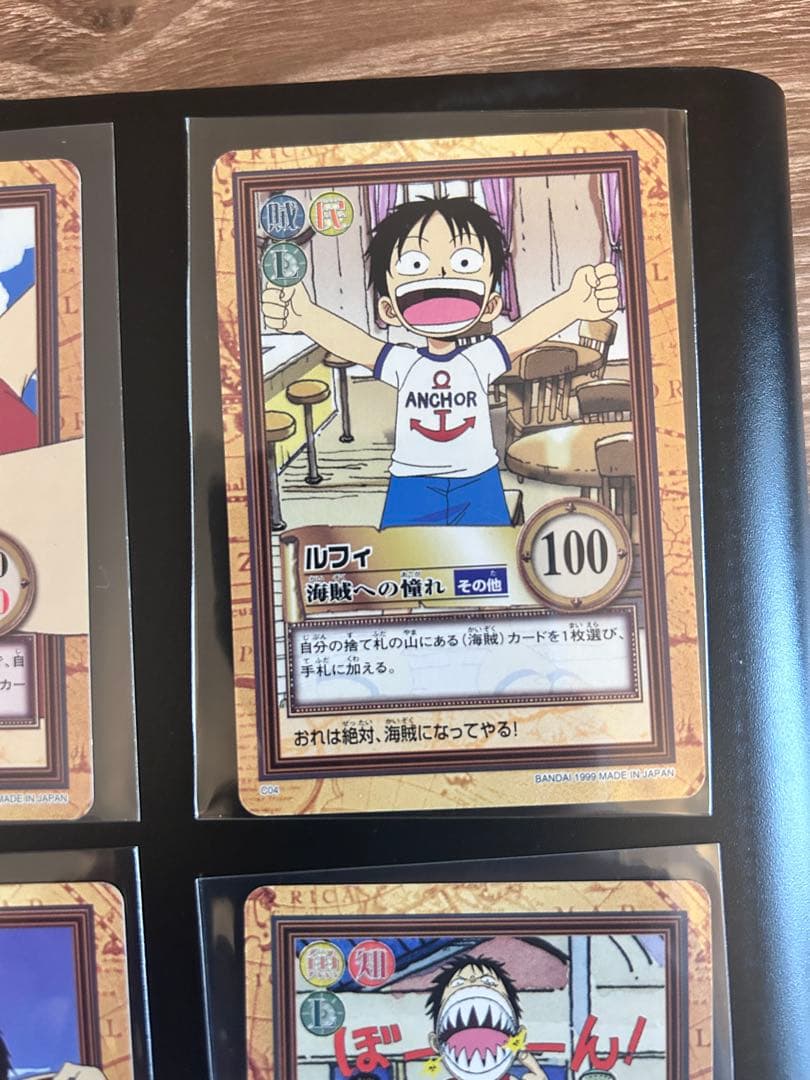 ワンピース　カードダス　ルフィ　9枚セット