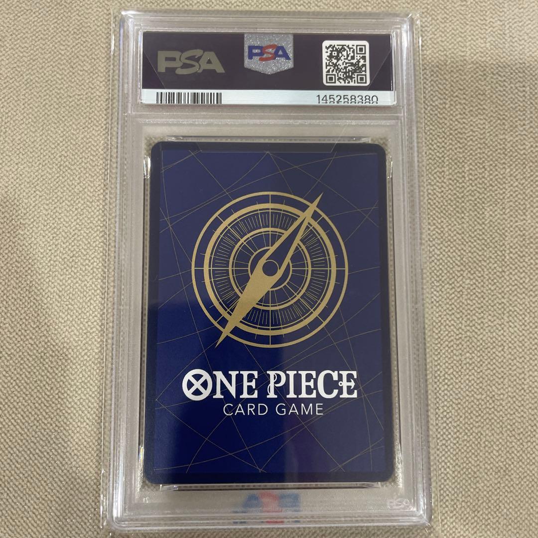 PSA10 お玉：1st ANNIVERSARY SET UC OP01-006