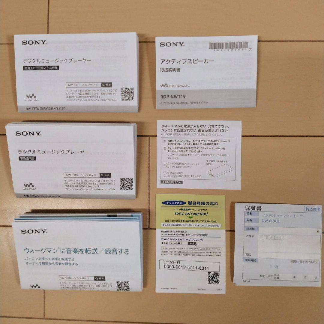 SONY NW-S313K デジタルミュージックプレーヤー