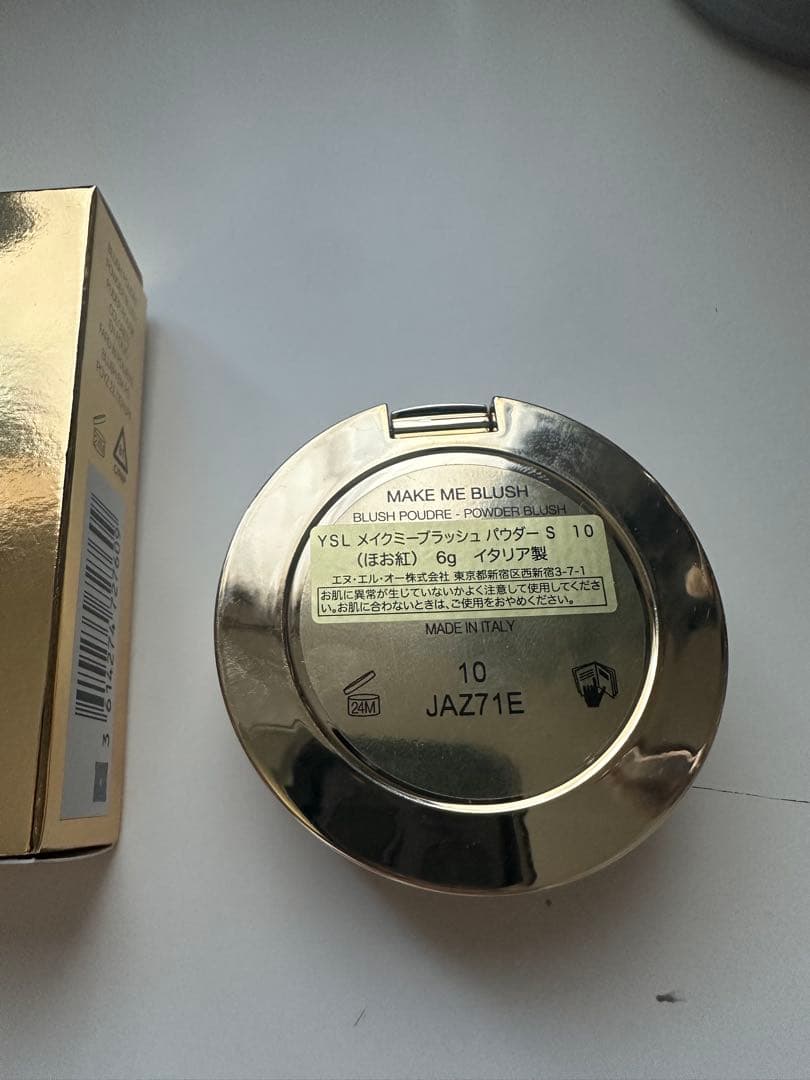 イヴ・サンローラン　ブラッシュ10 新商品