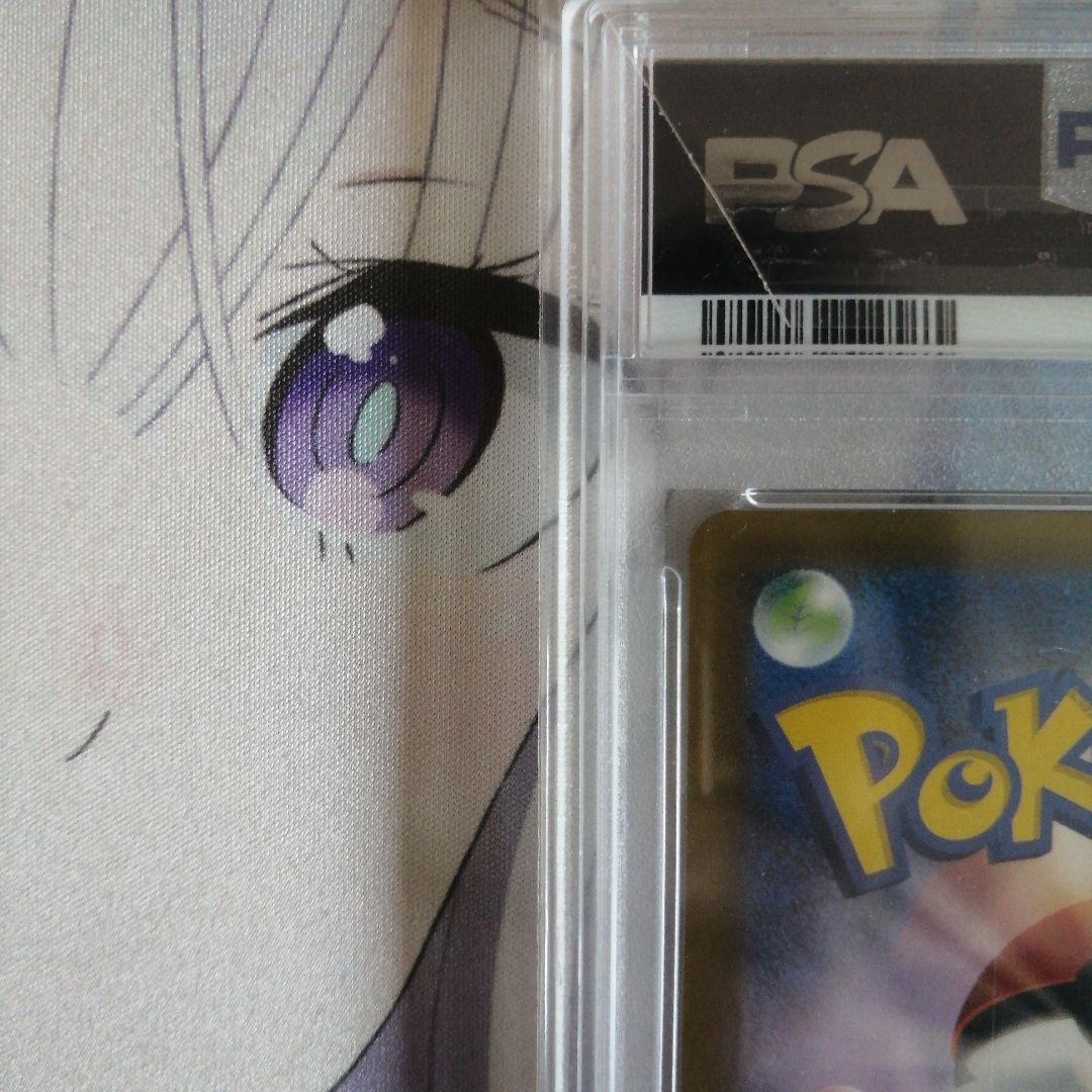 ポケモンカードゲーム メガゲンガーexSAR PSA10